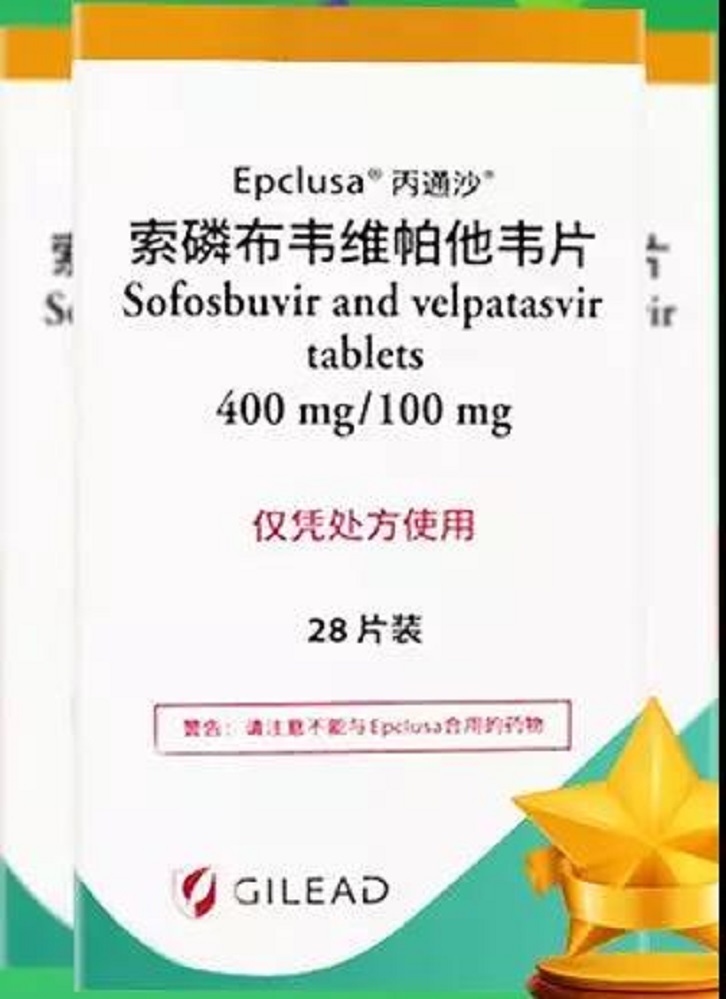 丙通沙是吉利德公司治疗丙型肝炎的在过我上市药物