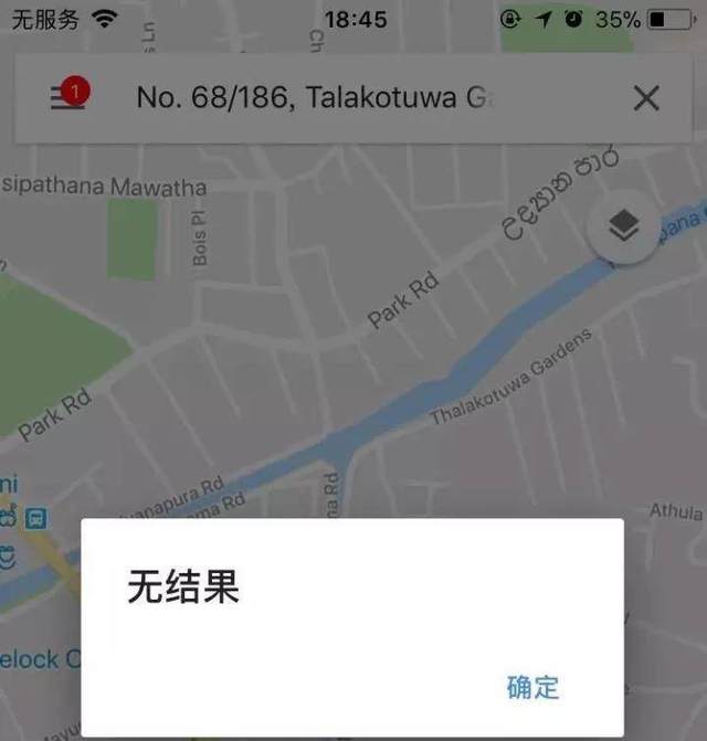 印度lucius药厂是假药厂吗小康同事带你实地查验