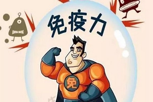 提升免疫力是癌症患者要一直持续做的事情，你能做好吗？