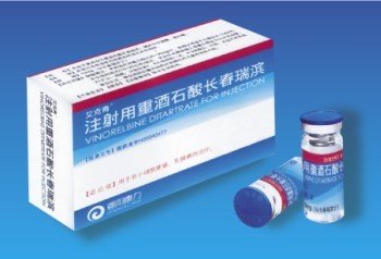常见化疗药物长春瑞宾注意事项