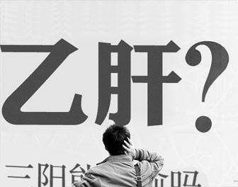 平静的面对，微笑的生活，乙肝是不可怕的！