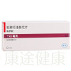 厄洛替尼效果好吗？