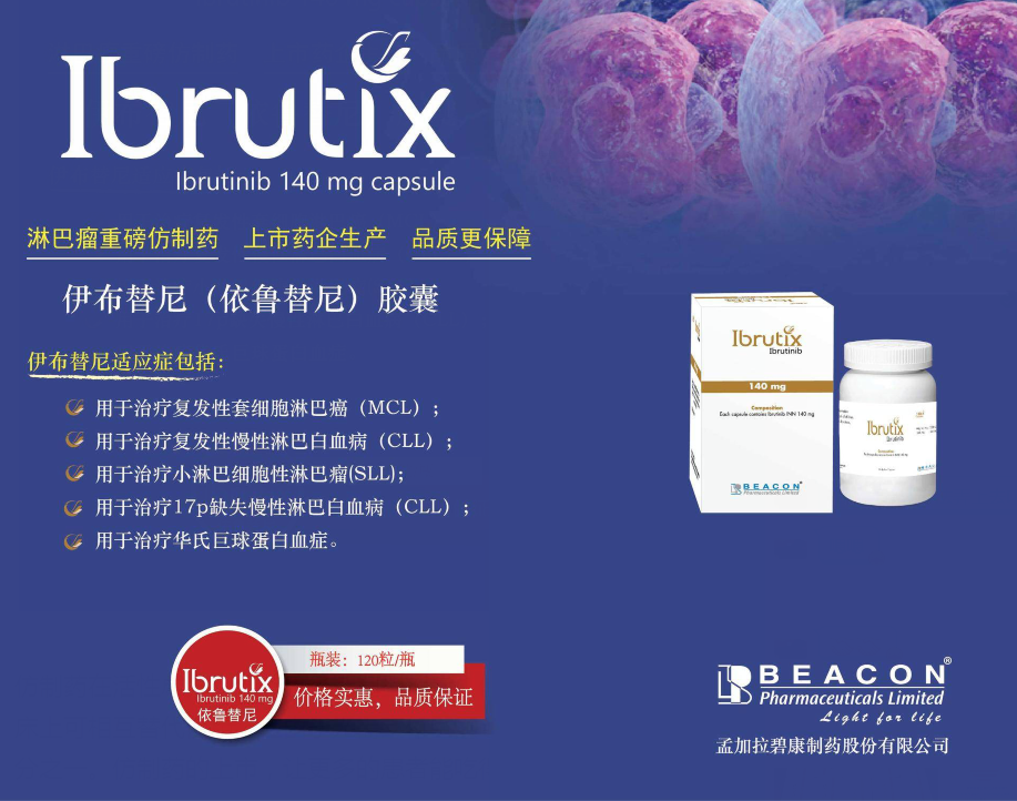 最全盘点丨淋巴瘤13种新疗法，我们都替你整理好了